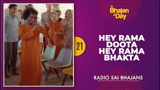 21  Hey Rama Doota Hey Rama Bhakta  Sri Sathya Sai Bhajans [upl. by Otit452]