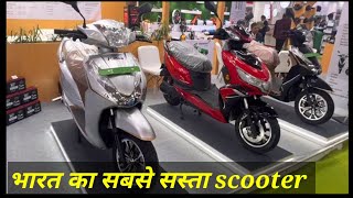 Best Electric Scooter in India  Rivaldo Electric ScooterFull Detail Review  On Road price [upl. by Siri194]