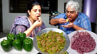 Mutton Keema Shimla Mirch  Mince Capsicum Recipe  Mince Recipe  Capsicum Recipe [upl. by Sueddaht939]