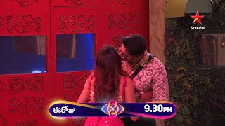 Bigg Boss Telugu 8  Day 75  Promo 1  An Unforgettable Surprise for Prerana 💖 Star Maa [upl. by Fronia]