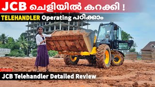 JCB ചെളിയിൽ കറക്കിയപ്പോൾ  JCB DRIVE REVIEW  JCB TELEHANDLER operating  Queen On Wheels [upl. by Merfe772]