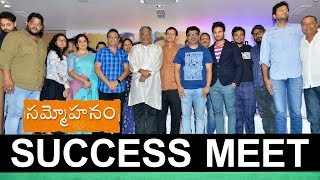 Sammohanam Success Meet  Sudheer Babu Aditi Rao Hydari Mohan Krishna Indraganti Actor Naresh [upl. by Onaled675]