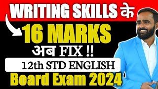 WRITING SKILLS के 16 MARKS अब FIX  12th STD ENGLISH  BOARD EXAM 2024  PRADEEP GIRI SIR [upl. by Nivad]