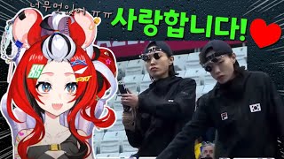 김예지 선수와 사랑에 빠진 벨즈 ㅋㅋㅋㅋ [upl. by Alle]