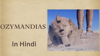 Ozymandias by PBShelley in Hindi [upl. by Ynahteb761]