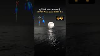 Mahadev status ❣️shiv status ❣️🔱 viral youtubeshorts youtube reels shortvideo shiv bholenath [upl. by Swane]