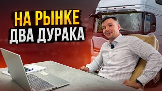 Вы ВЕДЕТЕСЬ НА ЭТИ УЛОВКИ Продавцов Китайских Самосвалов [upl. by Oluas269]