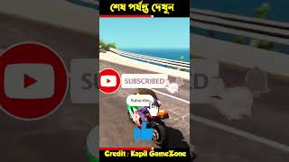 গাড়িটি গরুকে ধাক্কা মারে GTA 5 amazing gta5 shorts credit  kapil gamezone [upl. by Ahpla442]