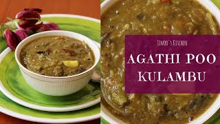 Agathipoo kulambu  Agasti flower curry for rice  sesbania grandiflora recipes [upl. by Daisy873]