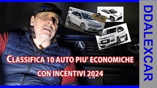 le 10 auto piu economiche con incentivi 2024 [upl. by Papert]