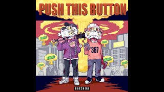 배치기 Push this button official audio [upl. by Odrude]