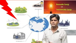 12th geography ncert।lesson 5। renewable energy and nonrenewable energy।solar energy generation।etc [upl. by Ranger]