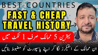 Best 5 Countries for Travel History only in 1 Ticket  Cheap amp Fast [upl. by Nigem]