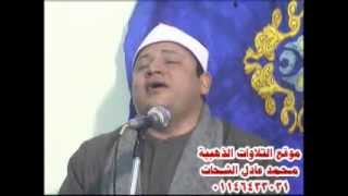 سورة القمرالرحمن 180112محمود صابر  Mahmood Sabir [upl. by Manoff889]