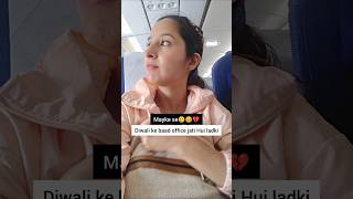 Only married Bahu can understand😂🤣 niketimsy ytshortsindia relatable festival funnyshorts [upl. by Rafiq]