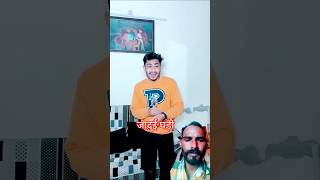 Jaadui ghadicomedy funny shtos video minivlog [upl. by Siradal27]