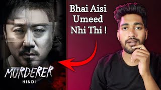 Murderer  Review  New Korean Drama In Hindi  Don Lee  Murderer Trailer [upl. by Bilow]