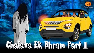 Ifrit Jinn Part 1 Horror Story  Scary Pumpkin  Hindi Horror Stories  real horror story [upl. by Sidras]