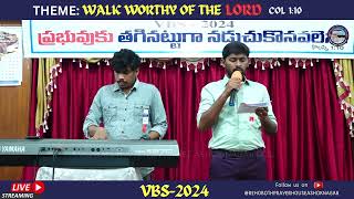 Ayoo na Chinni gorre VBS SONGS [upl. by Irrot]