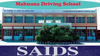 Mahuana Driving school  ਮਹੁਆਣਾ ਡਰਾਈਵਿੰਗ ਸਕੂਲ driving license video [upl. by Vivia]