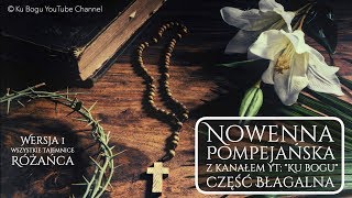 Nowenna Pompejańska 27dniowa część błagalna 4 części różańca [upl. by Nilac281]