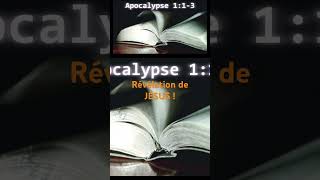 Révélation de JÉSUS info shorts [upl. by Carter724]