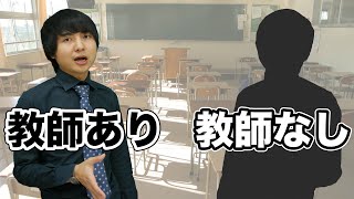 【機械学習】教師あり学習と教師なし学習の違い [upl. by Ayote]