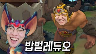 LOL 프레이 사이온  잡히면 혼난다 상대 미드 강찬밥 [upl. by Emerej695]