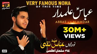 Abbas Alamdar  Syed Abbas Naqi  201718 Noha  TP Muharram [upl. by Boff]