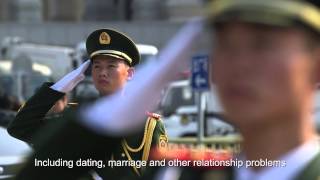 Trailer 2 quotThe Peoples Republic of Lovequot documentary [upl. by Eneleahs]