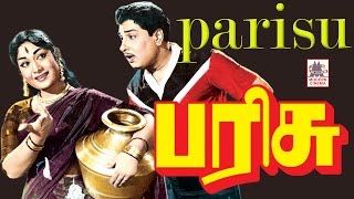 Parisu MGR full movie  பரிசு [upl. by Ahsas]