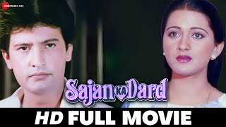 साजन का दर्द Sajan Ka Dard  Ashok Kumar Shreeram Lagoo Tarun DhanrajgirUpasna Khosla Full Movie [upl. by Gnav]