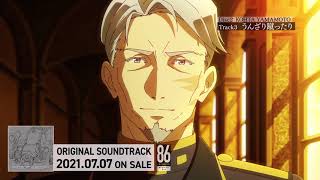 TV Anime quot86 eightysixquot Original Soundtrack DIGEST Hiroyuki Sawano amp KOHTA YAMAMOTO [upl. by Lehcem]