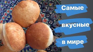 Как приготовить самые вкусные в мире бауырсаки [upl. by Oj520]