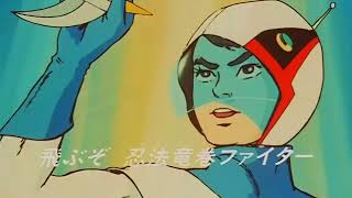 GATCHAMAN  OPENING JAP HD [upl. by Miza]