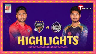 Live  Fortune Barishal vs Rangpur Riders Qualifier 2  Straight Drive  BPL 2024  T Sports [upl. by Elene]