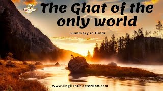 The Ghat of the Only World Class 11  Summary in Hindi [upl. by Nosrettap652]