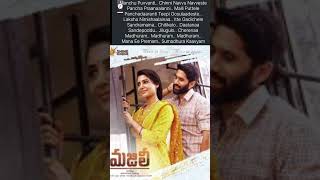 majili movie songs  love telugusongs lovesong music song viralshort [upl. by Eoj]