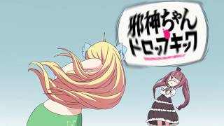 Jashin chan Dropkick trailer العرض الدعائي لانمي [upl. by Baal]