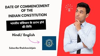 Date Of Commencement Of Indian Constitutionभारतीय संविधान के प्रारंभ होने की तिथि [upl. by Nylidam445]