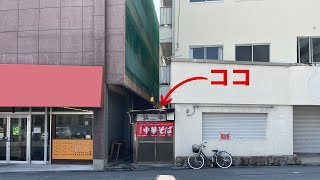 【屋台のような浜中】香川一狭いラーメン屋さんに潜入したら通行困難だった【高松市】 [upl. by Chessy945]