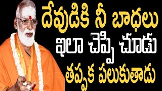 Siddheswarananda bharathi Swamiji latestSri Siddheswarananda Bharathi swamy [upl. by Lokkin]