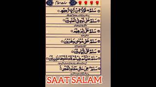 Quranic Saat Salam [upl. by Elegna]