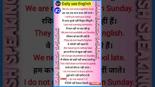 english speaking practice  how to learn english sentences short video dailyenglishspeaking shorts [upl. by Nirol]