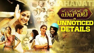 Mahanati Full Songs Jukebox  Keerthy Suresh Dulquer Salmaan Vijay Devarakonda Samantha [upl. by Ferna225]