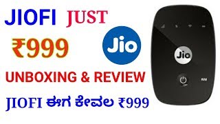 JIOFI ಈಗ ಕೇವಲ 999 ಮಾತ್ರ  JIOFI Unboxing amp Full Setup Guide  Step by Step InstallationKannada [upl. by Carlota]