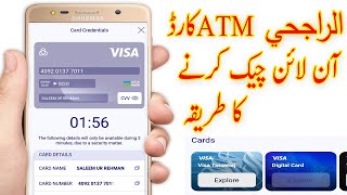 How to check Al Rajhi ATM card in al rajhi app online [upl. by Meit]