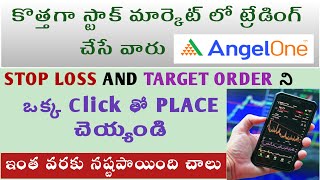 how to place stop loss and target order in angelone in telugu  sm intraday trading [upl. by Giordano558]