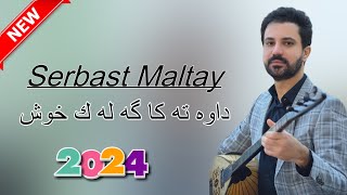 Sarbast Maltay New Dawat 2024  سربست مالتاي خوشترين داوه ت ٢٠٢٤ [upl. by Hoopes323]