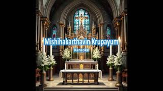 Mishihakarthavin  Syro Malabar Holy Mass Song  Karaoke  Ernakulam  Angamaly Arch Diocese [upl. by Gudrin725]